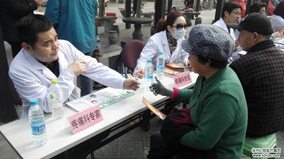 “世界睡眠日 温暖社区行” 必威官方首页官网betway走进王场新村送健康