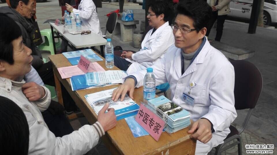 “世界睡眠日 温暖社区行” 必威官方首页官网betway走进王场新村送健康