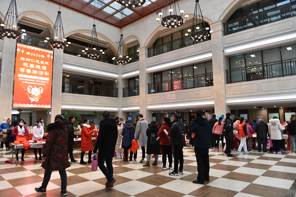 <a href='http://www.sararz.com/' target='_blank'><u>betway在线登陆</u></a>