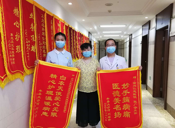 betway在线登陆康复科