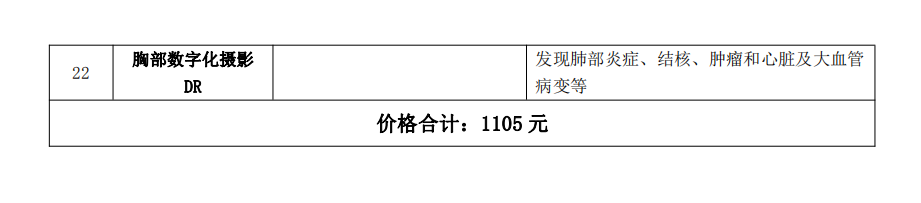 必威官方首页官网betway