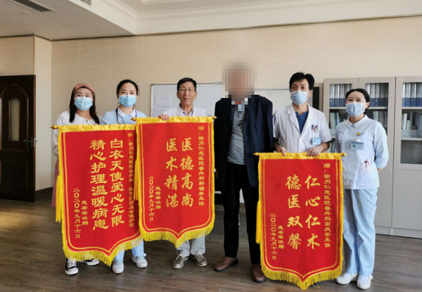 <a href='http://www.sararz.com/' target='_blank'><u>betway在线登陆</u></a>普外科