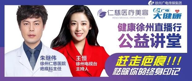 sararz疤痕科主任