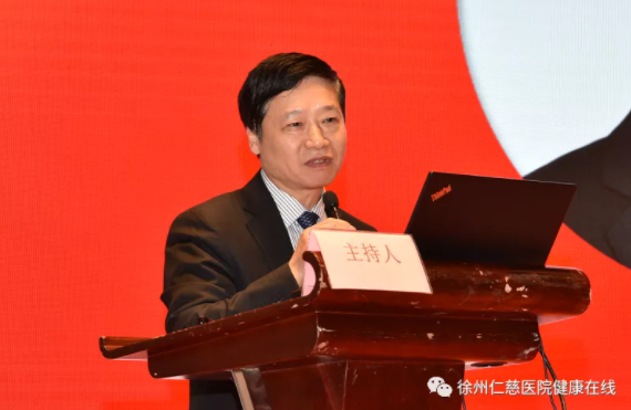 betway在线登陆骨科年会