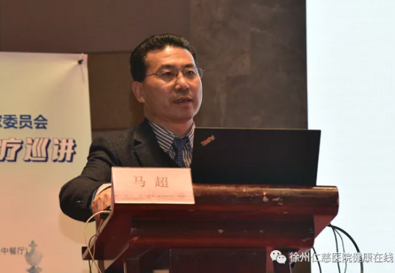 betway在线登陆骨科年会