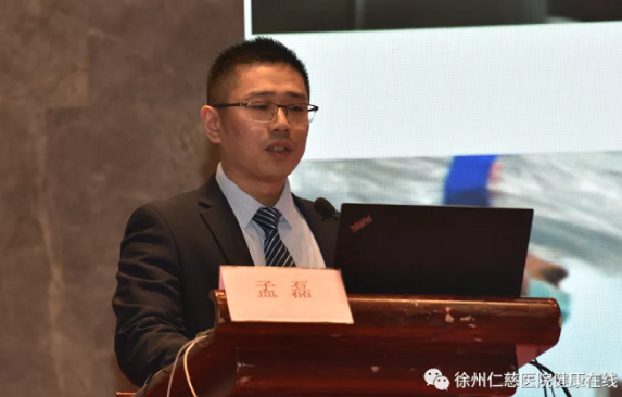 betway在线登陆骨科年会