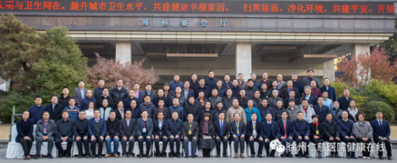 betway在线登陆骨科年会