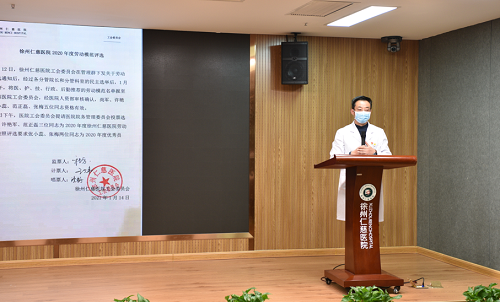 betway在线登陆工会