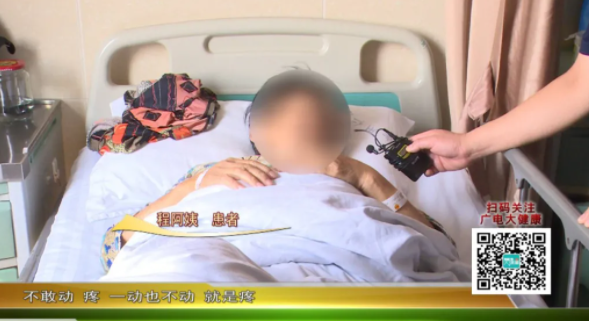 【徐州广播电视台】震惊:患了这个病,咳一下腰都能折!