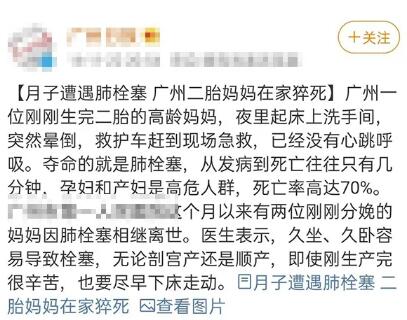 <a href='http://www.xzrcfc.com/' target='_blank'><u>sararz妇产</u></a>