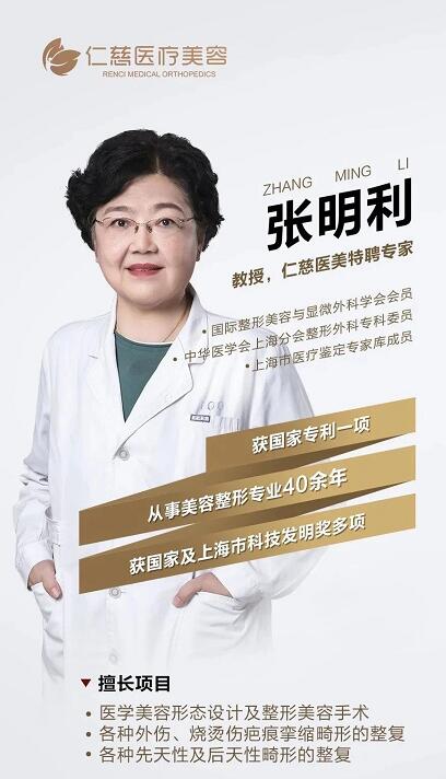 血管瘤胎记疤痕