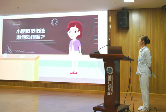 护理部科普比赛