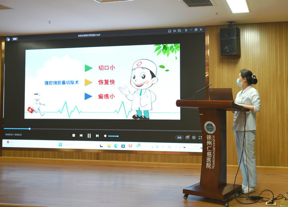 护理部科普比赛