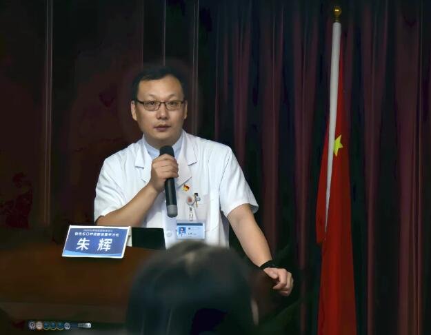 <a href='http://www.sararz.com/plus/view.php?aid=214' target='_blank'><u>朱辉</u></a>