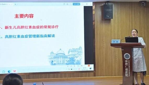 产科急危重救治新进展学习班