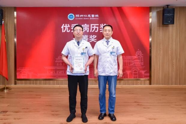 betway在线登陆医师节