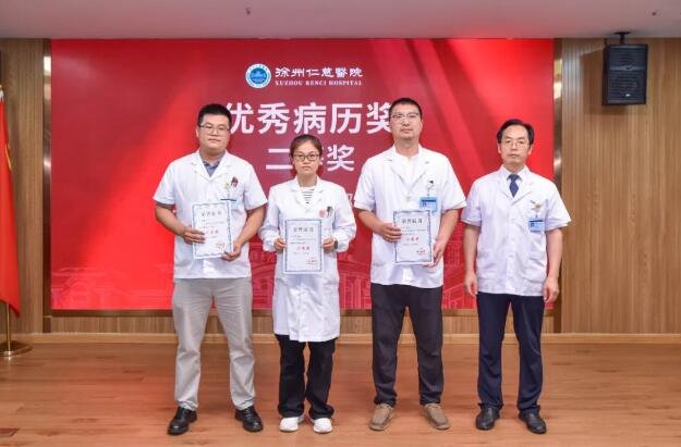 betway在线登陆医师节