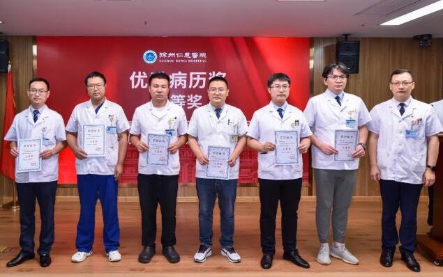 betway在线登陆医师节