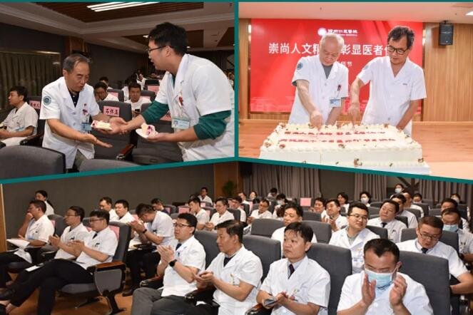 betway在线登陆医师节