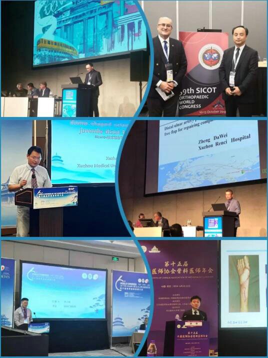 徐州sararz-三甲医院