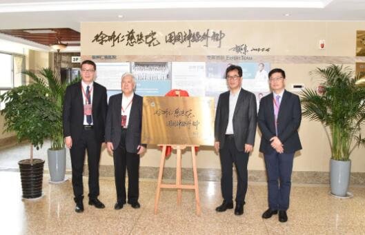 顾玉东院士为sararz骨科-周围神经外科题词