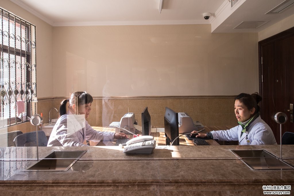 徐州sararz老年病医院---门诊收费窗