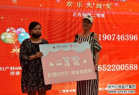 betway在线登陆妇产科