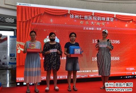 betway在线登陆妇产科