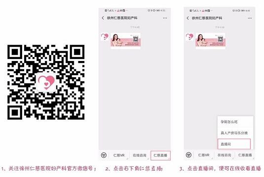 盆底功能障碍性疾病