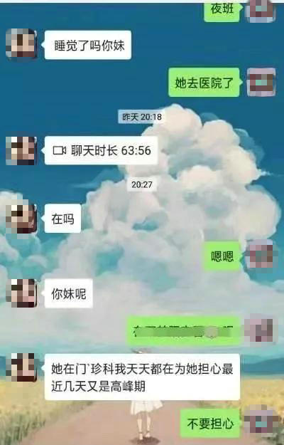 betway在线登陆
