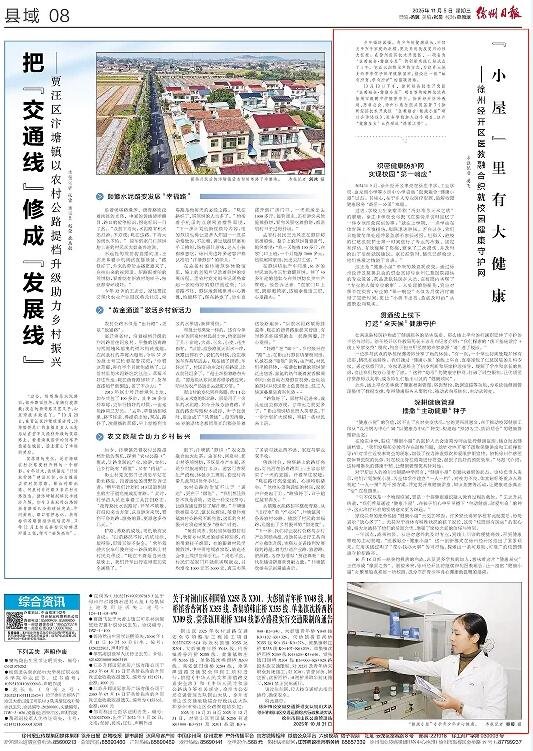 <a href='http://www.sararz.com/' target='_blank'><u>betway在线登陆</u></a>